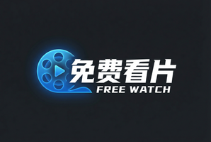 免费看片修车改装视频社区